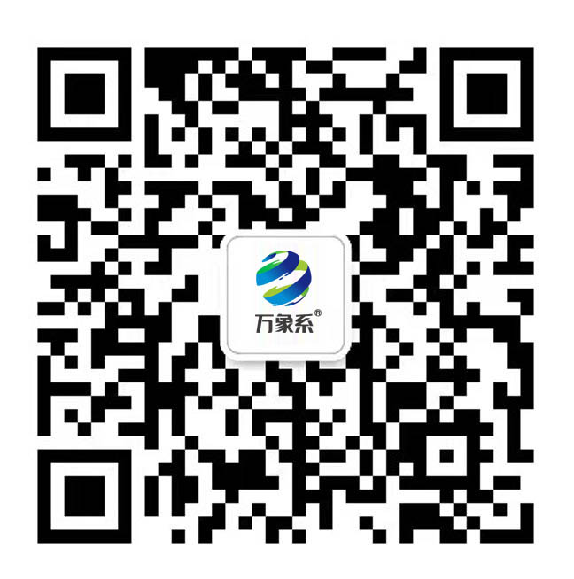 塑料檢查井